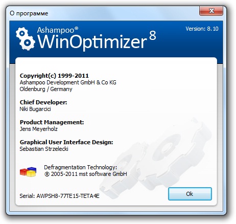 Ashampoo WinOptimizer