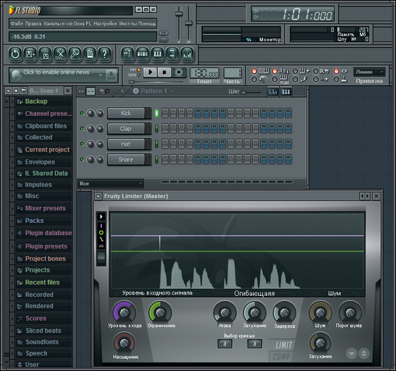 FL Studio