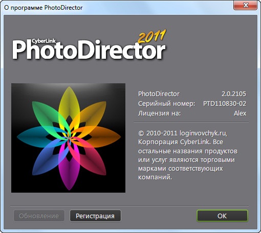 CyberLink PhotoDirector