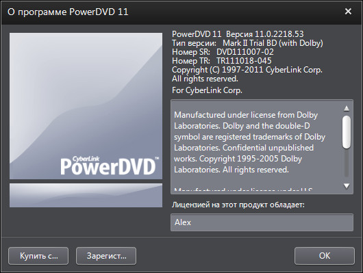 CyberLink PowerDVD