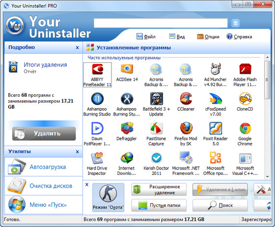 Your Uninstaller