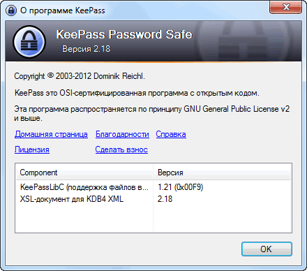 KeePass Password Safe