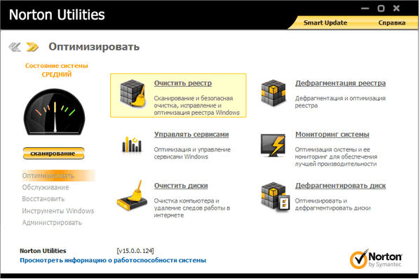 Symantec Norton Utilities