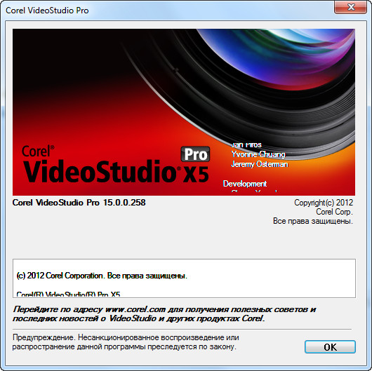 Corel VideoStudio Pro X5