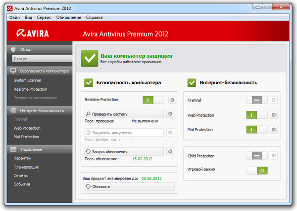 Avira AntiVir