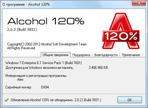 Alcohol 120%