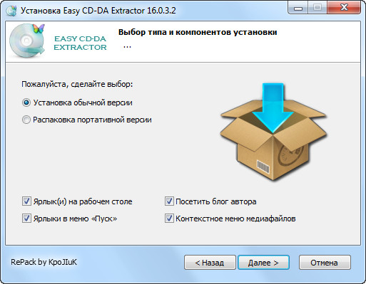 Easy CD-DA Extractor