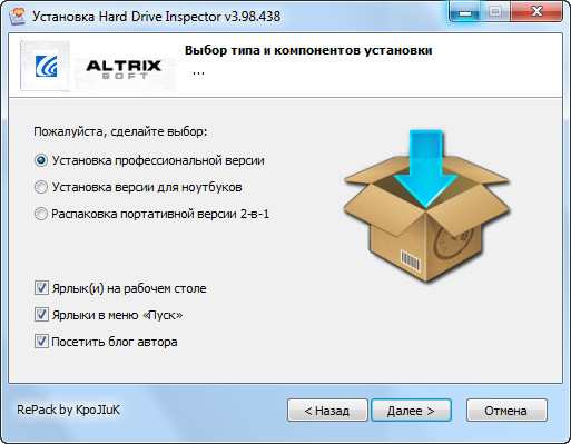 Hard Drive Inspector