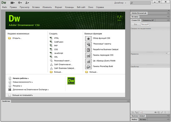 Adobe Dreamweaver CS6
