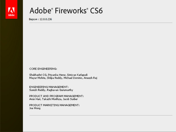 Adobe Fireworks CS6