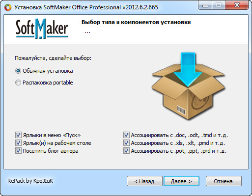 SoftMaker Office Professional