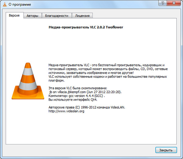 VLC Media Player 