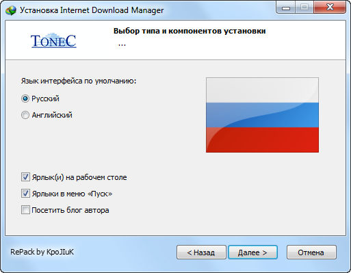 Internet Download Manager