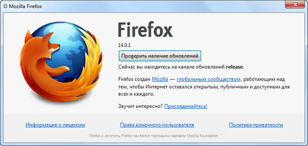 Mozilla Firefox