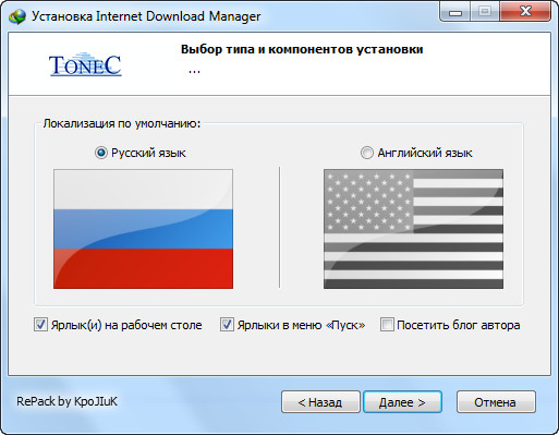 Internet Download Manager