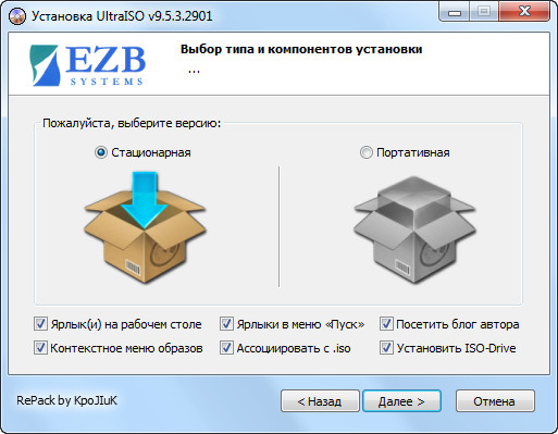 UltraISO Premium Edition