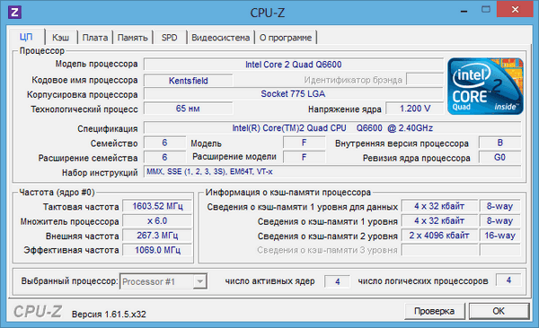 CPU-Z