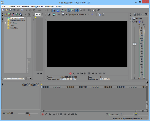 Sony Vegas Pro 12