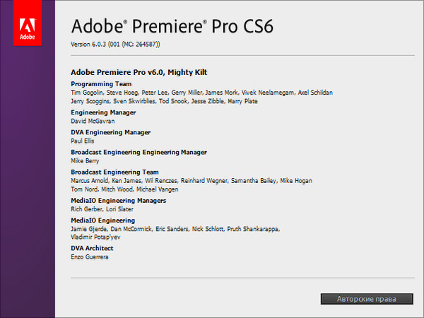 Adobe Premiere Pro CS6