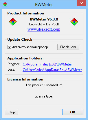 BWMeter