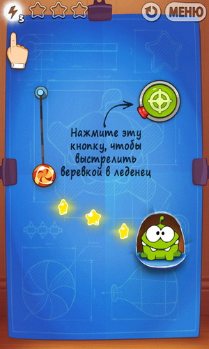 Cut the Rope