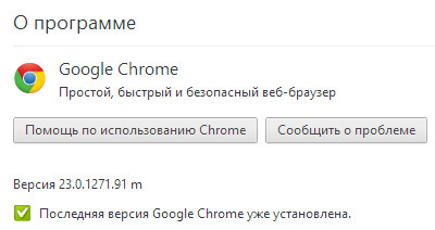 Google Chrome