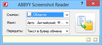 ABBYY Screenshot Reader