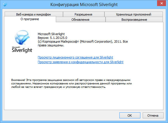 Microsoft Silverlight