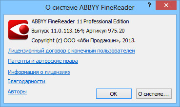 ABBYY FineReader