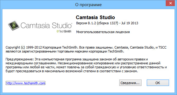 TechSmith Camtasia Studio