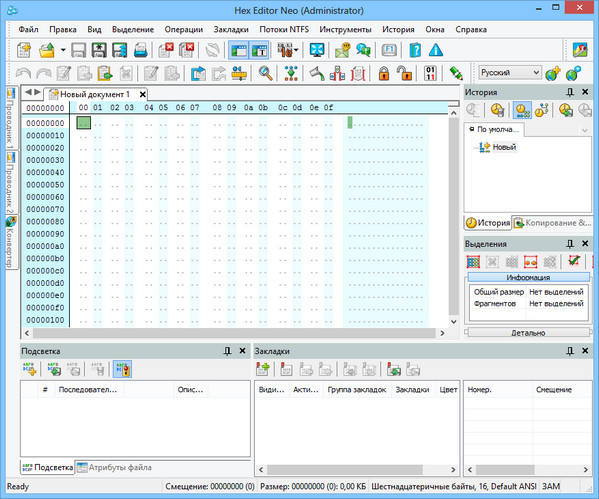 Hex Editor Neo Ultimate