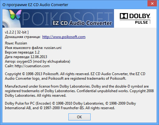 EZ CD Audio Converter