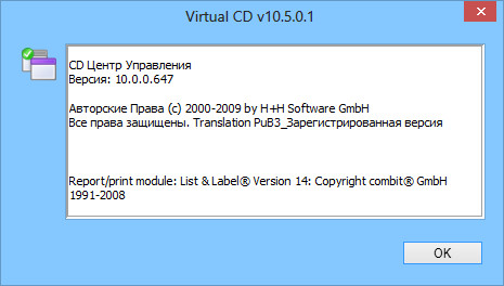 Virtual CD