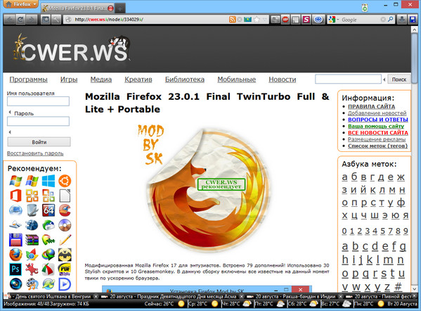 Mozilla Firefox