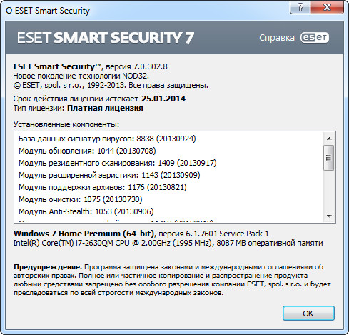 ESET Smart Security