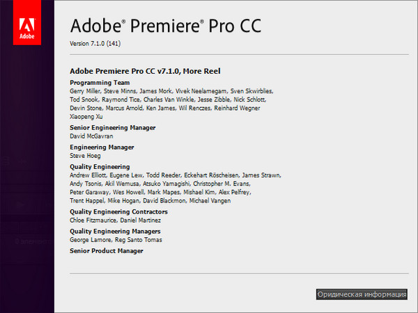 Adobe Premiere Pro CC