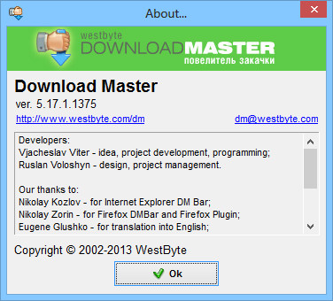 Download Master