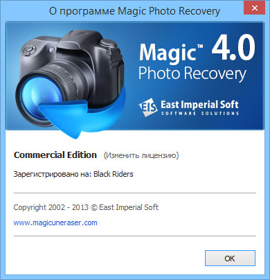 Magic Photo Recovery