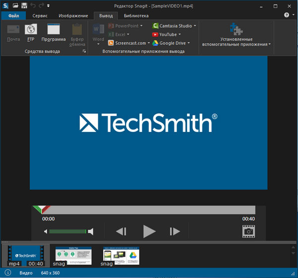 TechSmith Snagit