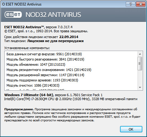 ESET NOD32 Antivirus 7