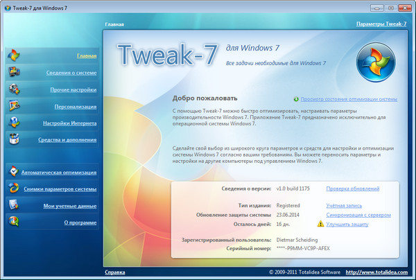 Tweak-7 