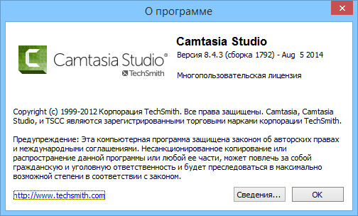 TechSmith Camtasia Studio