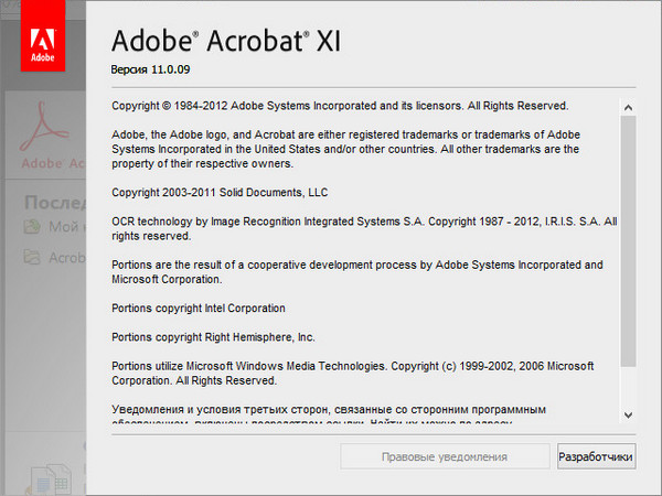 Adobe Acrobat XI Pro