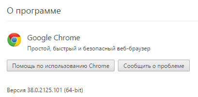 Google Chrome