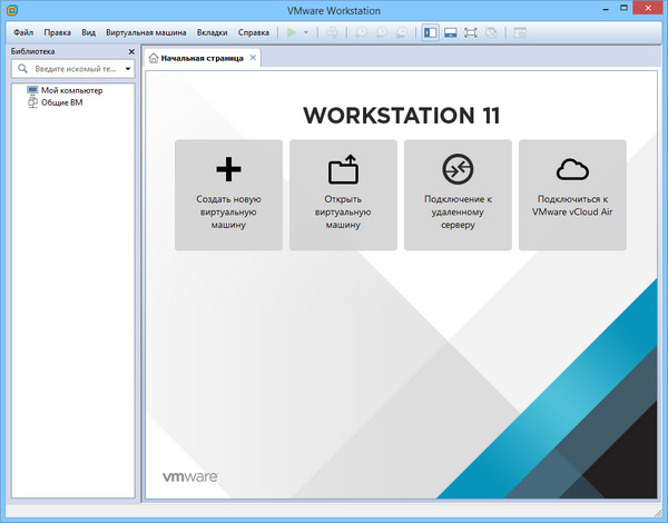 VMware Workstation 11