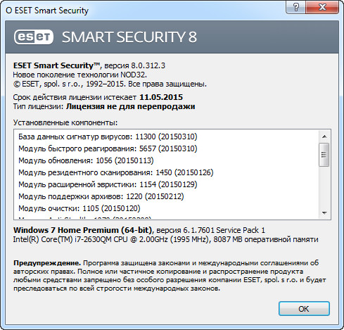 ESET Smart Security 8