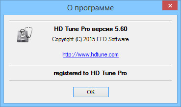 HD Tune Pro