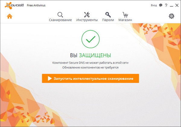 Avast! Free Antivirus 2016