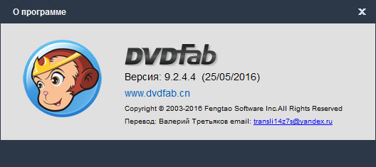 DVDFab