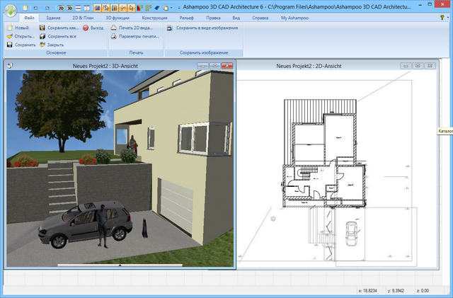 Ashampoo 3D CAD Architecture 6